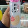 Lotion Dưỡng Ẩm Chiết Xuất Đậu Nành Kumano Shikioriori Soy Milk Moisturizing Lotion 500ml